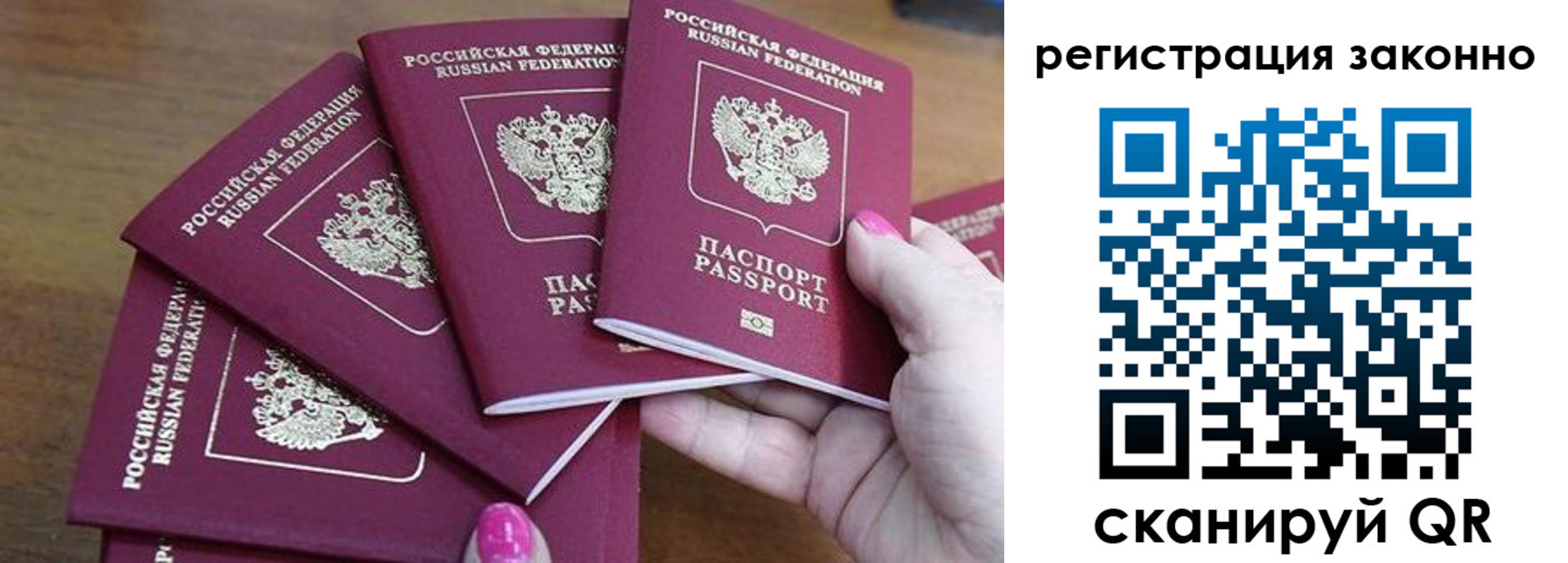 временная регистрация гарантия в Венёве