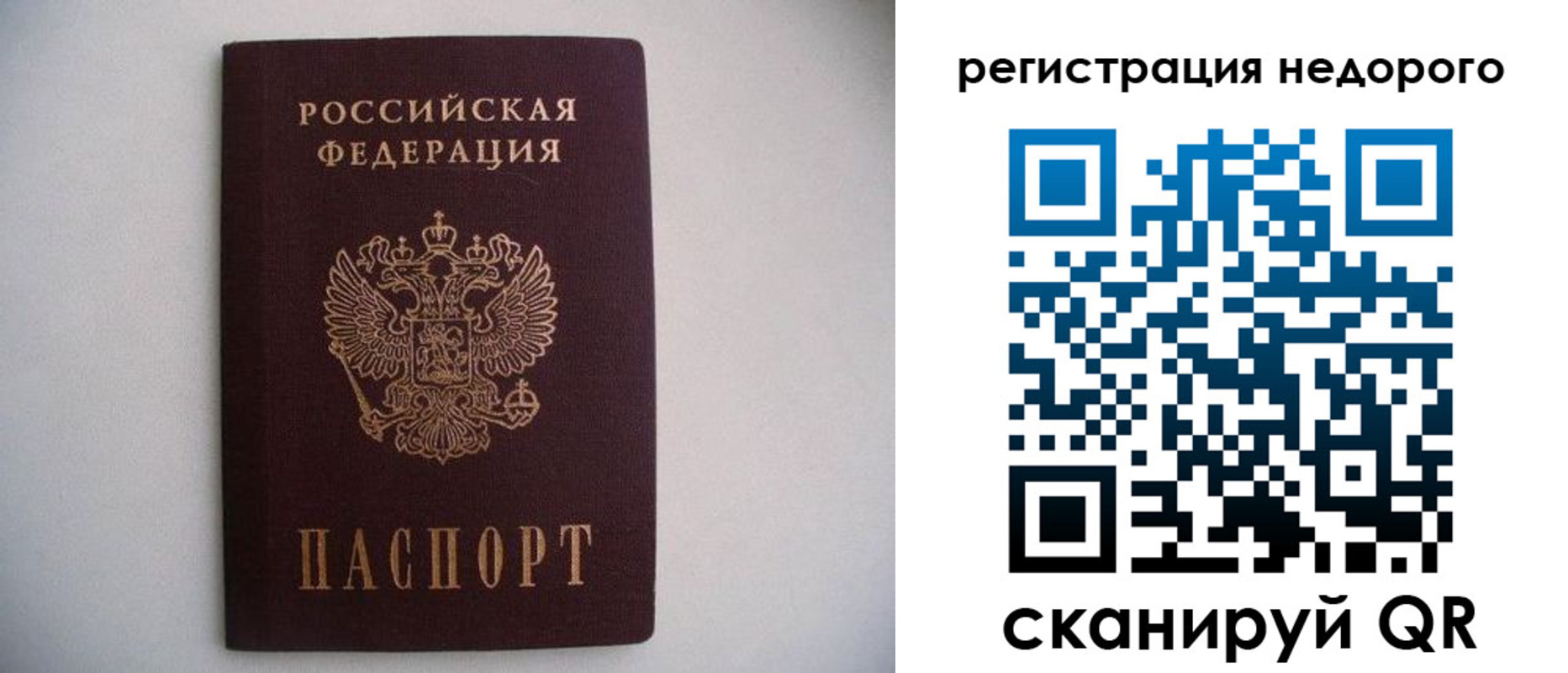 временная регистрация в Венёве