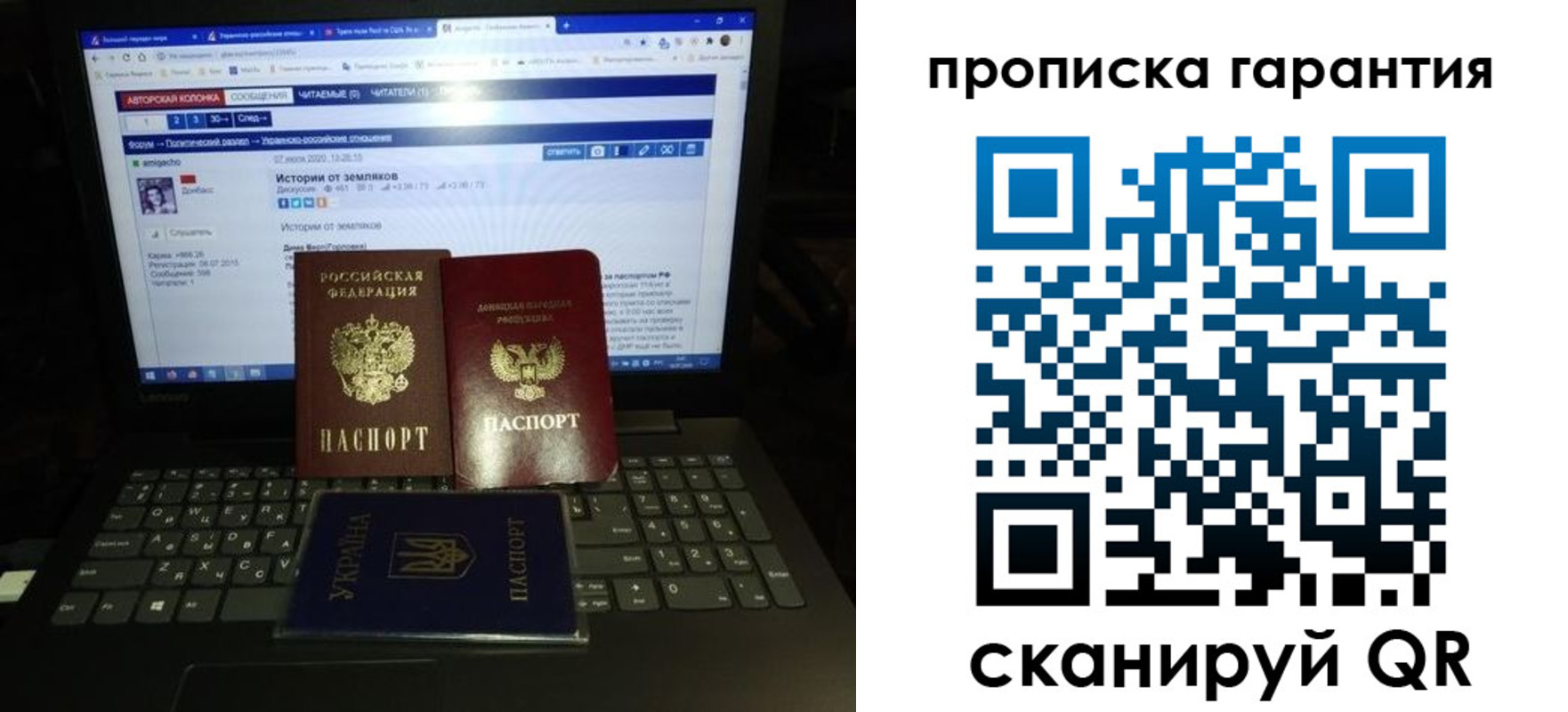 временная регистрация собственник в Венёве