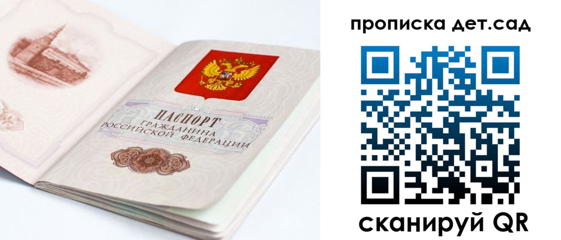 прописка для военкомата в Венёве