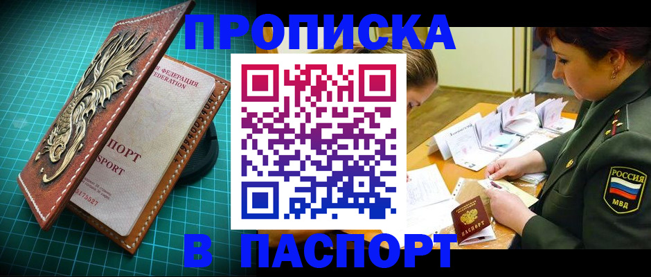 временная регистрация адрес в Венёве