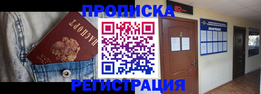 где прописаться в Венёве