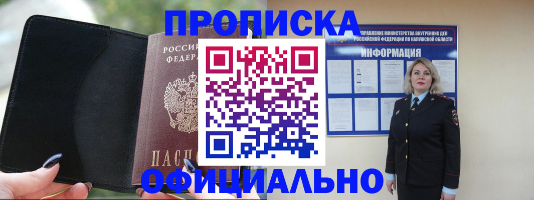 найти адрес прописки в Венёве