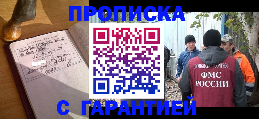 временная регистрация 2025 в Венёве