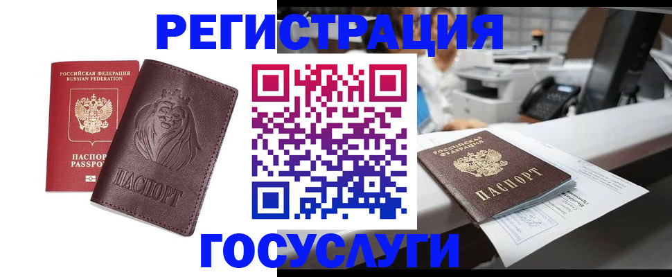 прописка для школы в Венёве